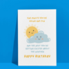 Excited About the Weather Birthday Card