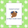 Bear Proud Grad Card 1 Un-bear-lievably Proud Graduation Card – Cute & Heartfelt Congrats for Grads