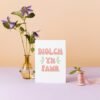 Diolch Yn Fawr Welsh Thank You Card