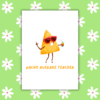 Nacho Teacher Card 1 Nacho Average Teacher – Funny Thank You Card for Teachers