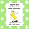 Teacher Vibes Card 1 Certified 10/10 – Funny Thank You Card for Teachers with Immaculate Vibes