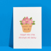 Thank you for helping me grow card 3 Thank You for Helping Me Grow – Cute Flower Teacher Appreciation Card