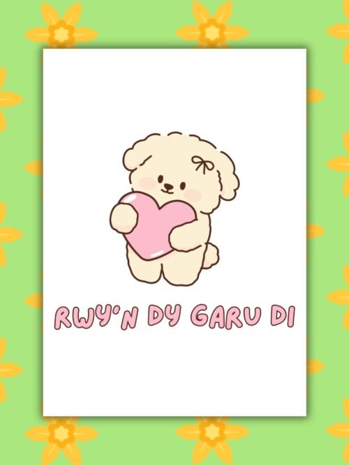 Rwy’n Dy Garu Di – Welsh Love Card for St Dwynwen’s Day & Valentine’s Day