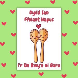 Dydd San Ffolant Hapus i’r Un Rwy’n ei Garu – Welsh Language Valentine’s Card
