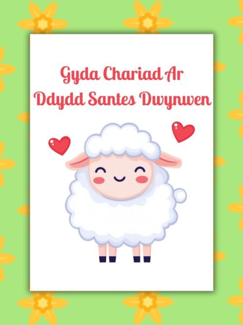 Gyda Chariad St Dwynwen Card (5) Gyda Chariad ar Ddydd Santes Dwynwen β St Dwynwen's Day Card