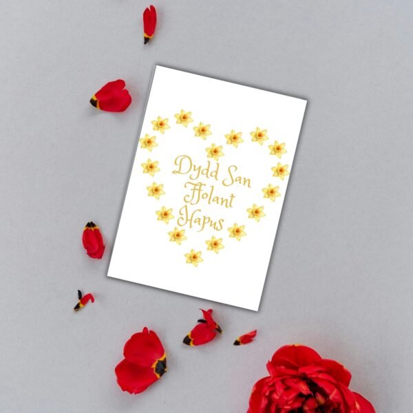 Dydd San Ffolant Hapus – Welsh Language Valentine’s Card with Daffodil Heart