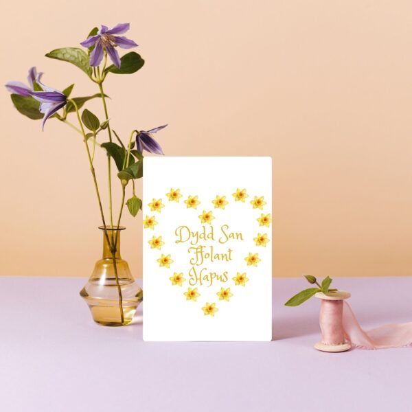 Dydd San Ffolant Hapus – Welsh Language Valentine’s Card with Daffodil Heart