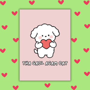 Tha Gaol Agam Ort – Scottish Gaelic Language Valentine Card