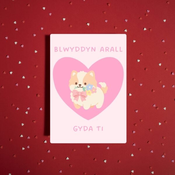 Blwyddyn Arall Gyda Ti Welsh Language Anniversary Card  - Dog Design