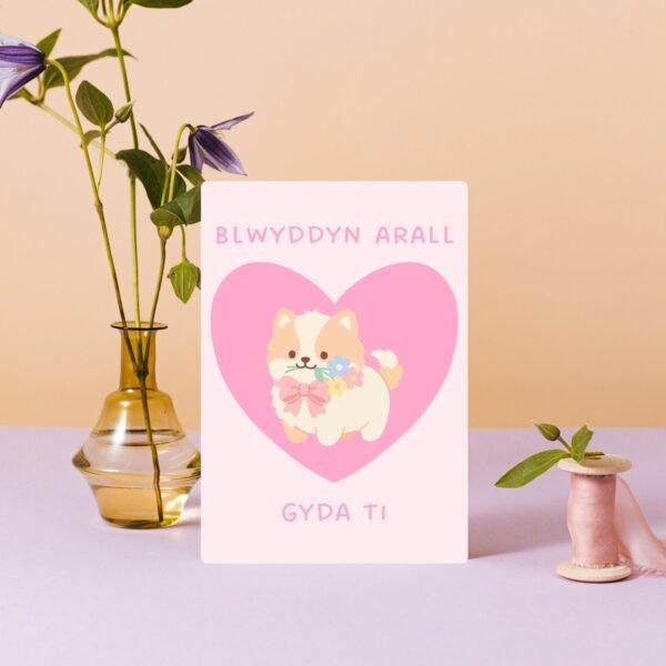Blwyddyn Arall Gyda Ti Welsh Language Anniversary Card  - Dog Design
