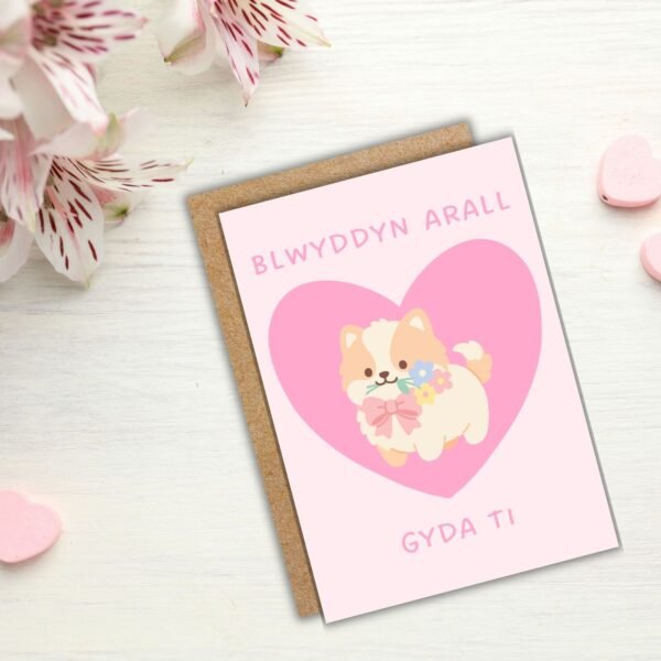 Blwyddyn Arall Gyda Ti Welsh Language Anniversary Card  - Dog Design