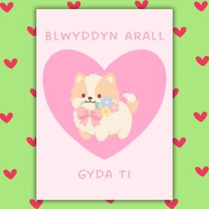 Blwyddyn Arall Gyda Ti Welsh Language Anniversary Card  - Dog Design