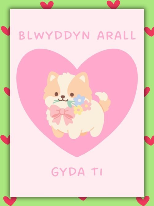 Dog Welsh Anniversary Card Blwyddyn Arall Gyda Ti Welsh Language Anniversary Card - Dog Design