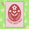 Easter Folk Egg Red Red Folk Art Egg Easter Card