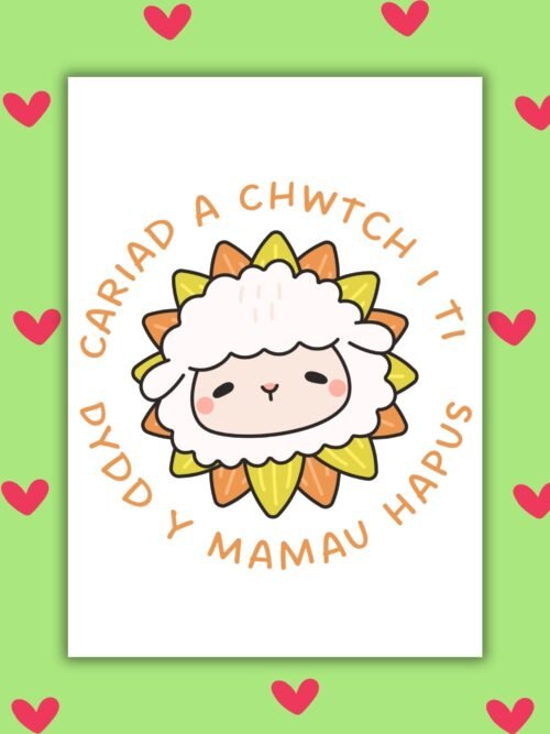 HMD cariad chwtch Cariad a Chwtch i Ti β Dydd y Mamau Hapus Card