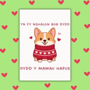 Yn Fy Nghalon Bob Dydd – Dydd y Mamau Hapus Card