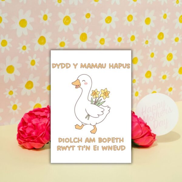 Dydd y Mamau Hapus – Duck Welsh Mother’s Day Card