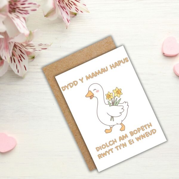 Dydd y Mamau Hapus – Duck Welsh Mother’s Day Card