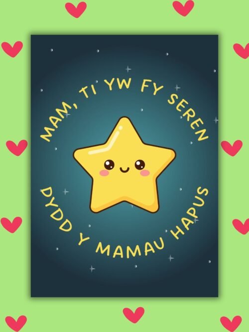 HMD seren Mam, Ti Yw Fy Seren β Dydd y Mamau Hapus Card