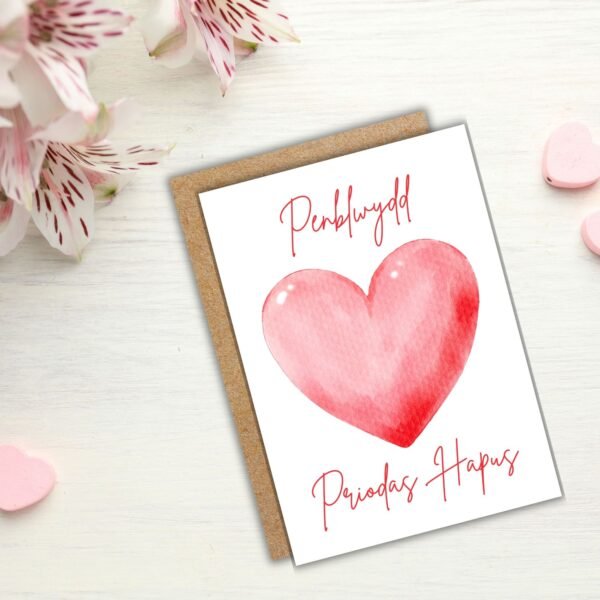 Penblwydd Priodas Hapus Welsh Language Anniversary Card - Heart