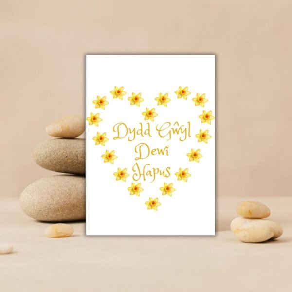 SDD Daffodil Heart (4) Dydd Gŵyl Dewi Hapus – Daffodil St David’s Day Welsh Card