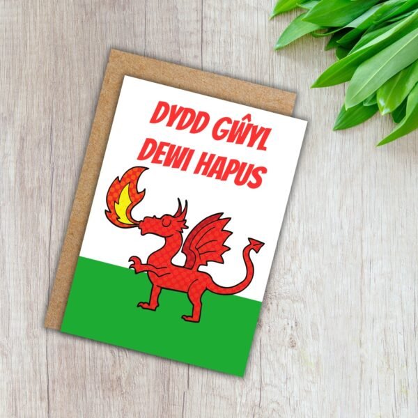 SDD Dragon (3) Dydd Gŵyl Dewi Hapus – Welsh Dragon St David’s Day Card