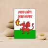 SDD Dragon (4) Dydd Gŵyl Dewi Hapus – Welsh Dragon St David’s Day Card