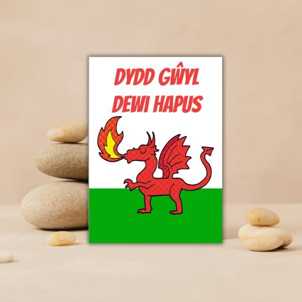 SDD Dragon (4) Dydd Gŵyl Dewi Hapus – Welsh Dragon St David’s Day Card