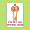 Dydd Gŵyl Dewi Hapus Gyda Chariad – Welsh Love Spoon St David’s Day Card