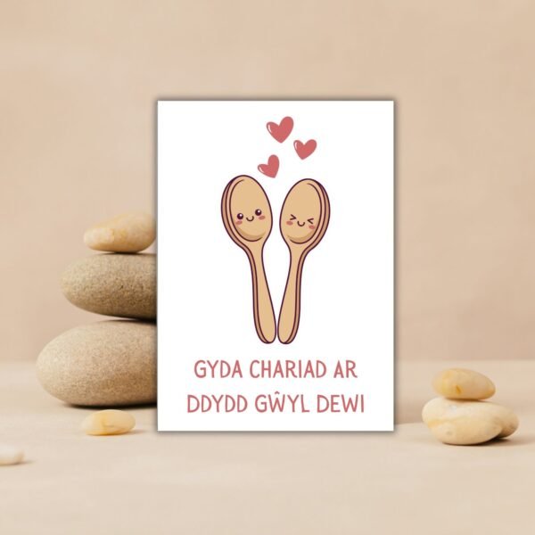 SDD Spoons 2 (4) Gyda Chariad Ar Ddydd Gŵyl Dewi – Welsh Love Spoon St David’s Day Card