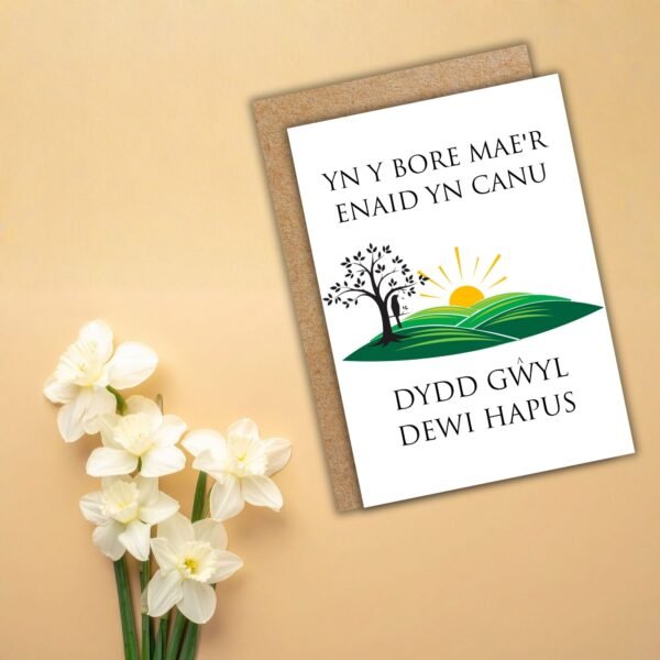 SDD soul sings (1) Yn y Bore Mae’r Enaid Yn Canu Dydd Gŵyl Dewi Hapus – St David’s Day Welsh Card
