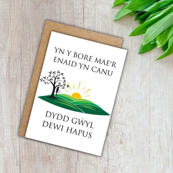 SDD soul sings (3) Yn y Bore Mae’r Enaid Yn Canu Dydd Gŵyl Dewi Hapus – St David’s Day Welsh Card