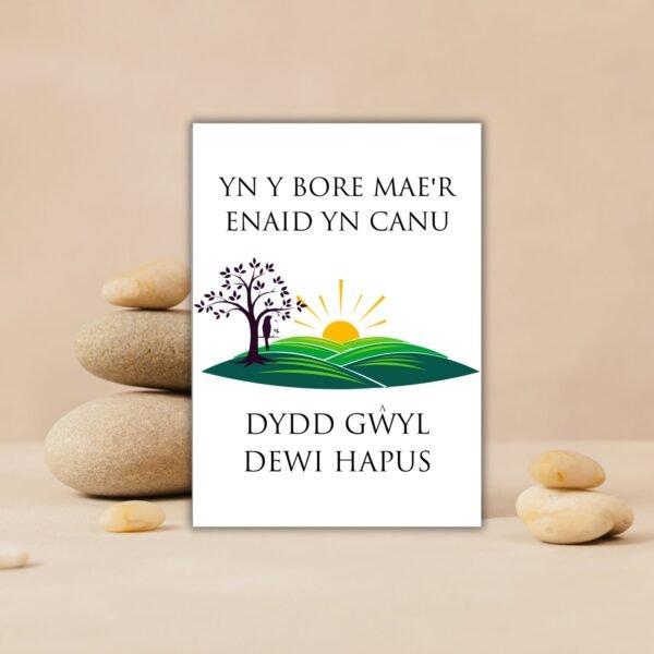 SDD soul sings (4) Yn y Bore Mae’r Enaid Yn Canu Dydd Gŵyl Dewi Hapus – St David’s Day Welsh Card