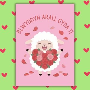 Blwyddyn Arall Gyda Ti Welsh Language Anniversary Card  - Sheep Design