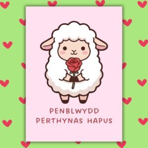 Penblwydd Perthynas Hapus Welsh Language Anniversary Card