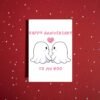 Happy Anniversary To My Boo Card