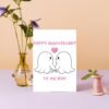Happy Anniversary To My Boo Card