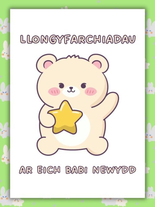 Welsh Congratulations New Baby Llongyfarchiadau ar eich babi newydd β Welsh Language New Baby Card