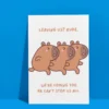 Funny Leaving Card - Leaving Us? We’re Coming Too